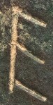 A close-up of an instance of allograph Ε type2.2 inscribed on object ISic030002