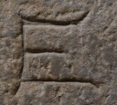 A close-up of an instance of allograph Ε type2.3 inscribed on object ISic001150