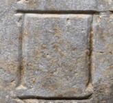 A close-up of an instance of allograph Π type2.2 inscribed on object ISic001155