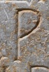 A close-up of an instance of allograph Ρ type1.3 inscribed on object ISic001155