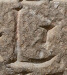 A close-up of an instance of allograph   inscribed on an object